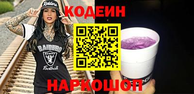 MESCALINE Дубна