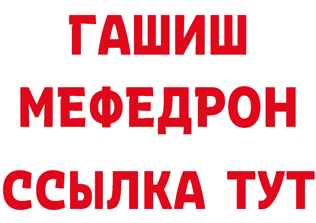 БУТИРАТ бутик зеркало нарко площадка blacksprut Луховицы