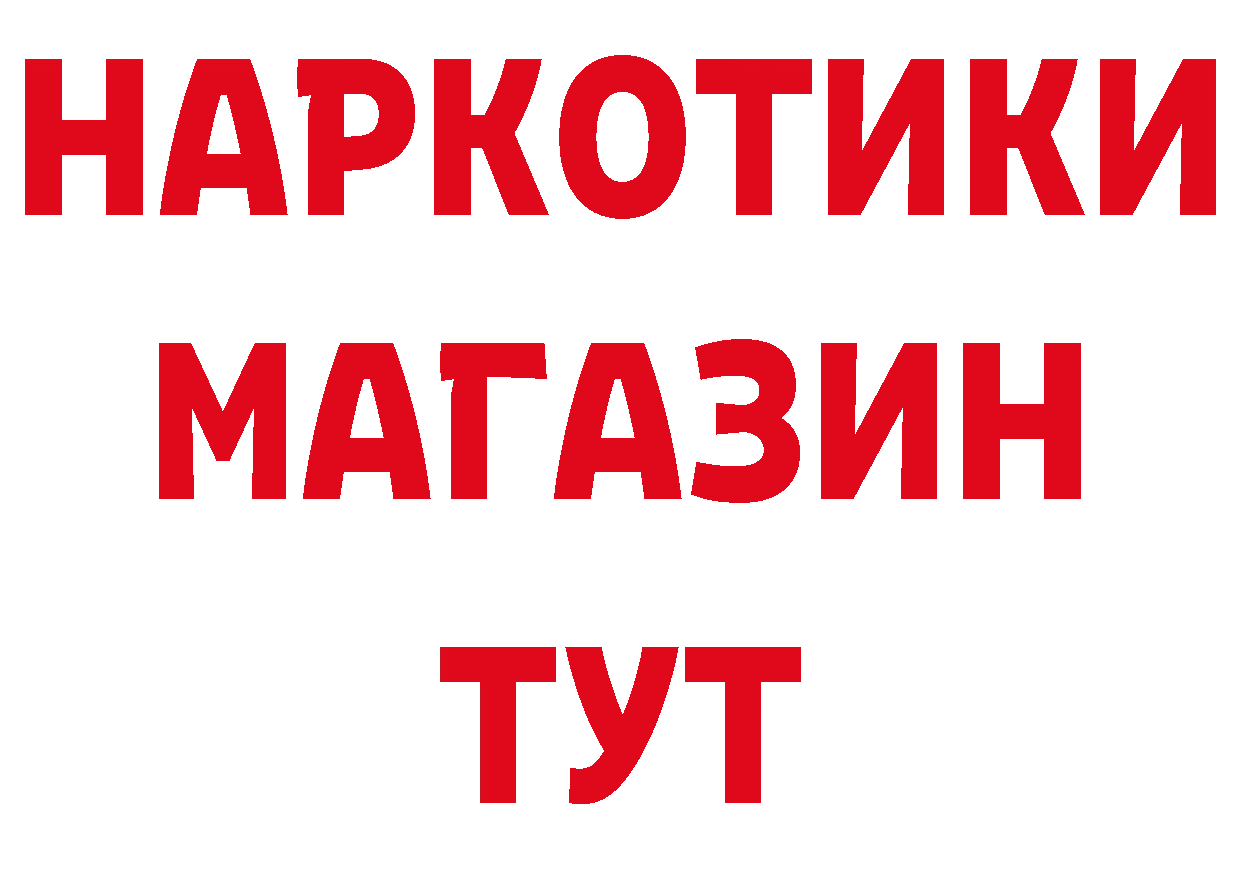 Кетамин VHQ рабочий сайт это гидра Луховицы