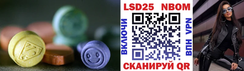ЛСД экстази кислота  даркнет сайт  мега онион  Луховицы 