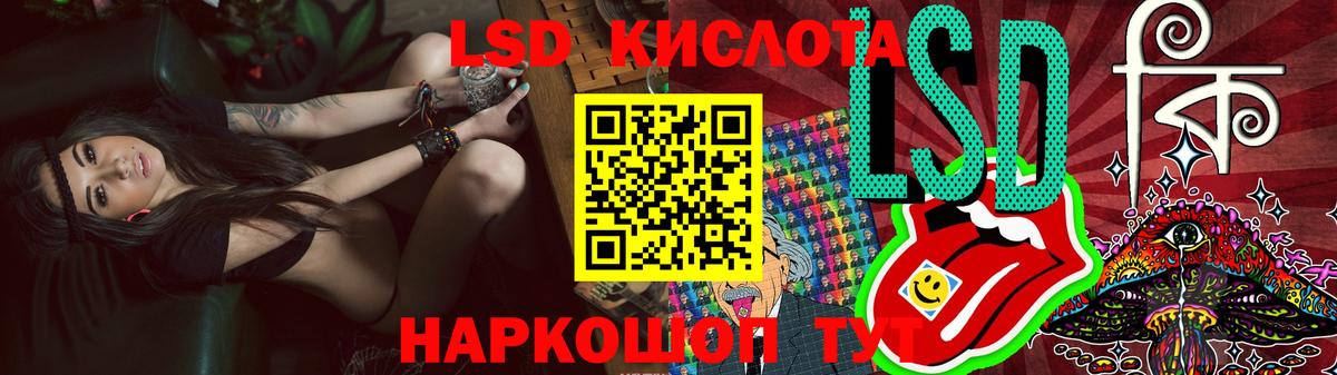 Луховицы  Лсд 25 экстази кислота  Вход с VPN 