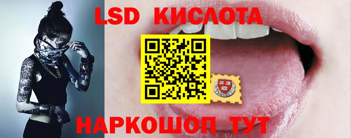 Конопля  Круглые  Луховицы  Мяу-Мяу  МАРИХУАНА  Codein  COCAIN  Вход с VPN  A-PVP  Плюхи  ЛЁД 