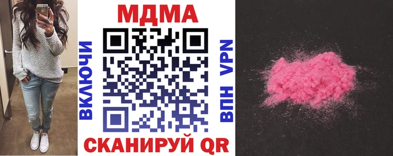 MDMA кристаллы  Луховицы 