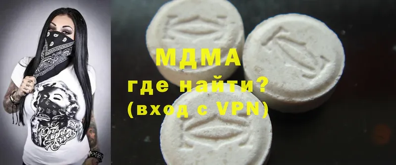 MDMA VHQ  Луховицы 