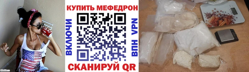 Меф VHQ  где найти   Луховицы 