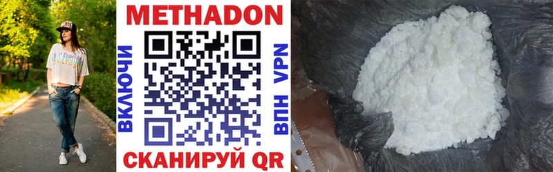 МЕТАДОН methadone  Луховицы 