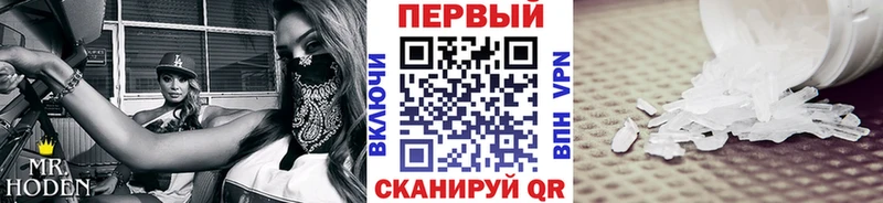 закладки  Луховицы  Метамфетамин витя 