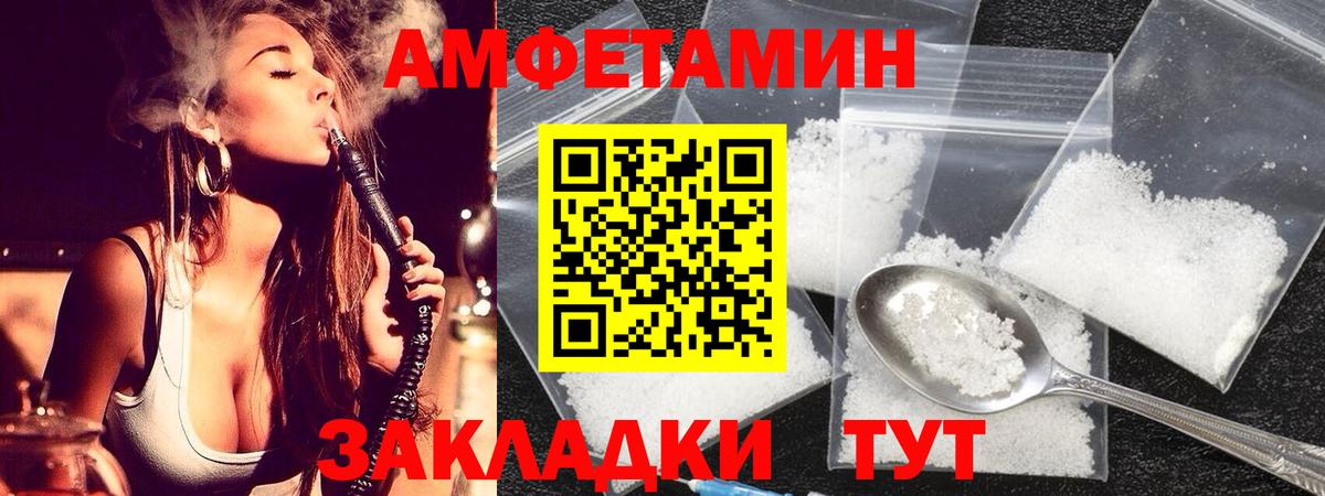 Первитин Декстрометамфетамин 99.9% Луховицы