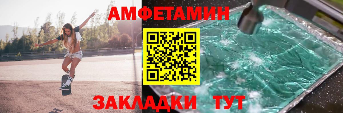 МЕТАМФЕТАМИН витя  Вход с VPN  Луховицы 