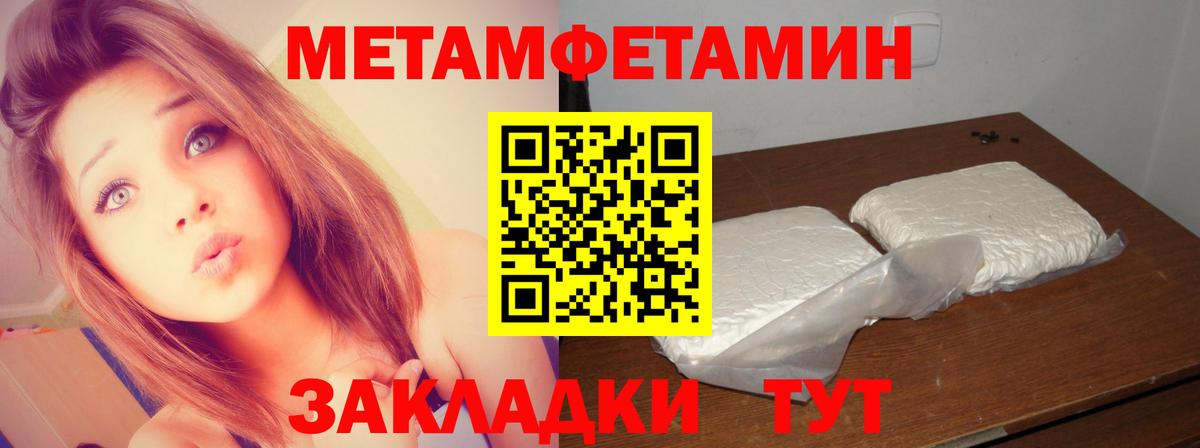 АМФЕТАМИН Луховицы