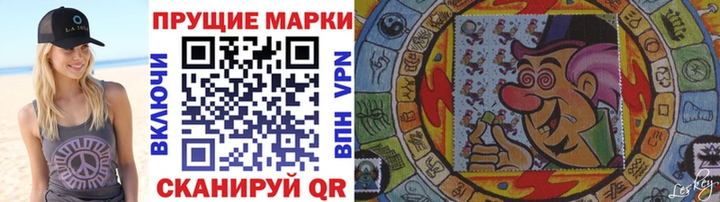 Наркотические марки 1500мкг  Луховицы 