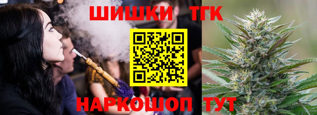 Шишки марихуана планчик  Канабис AK-47  Луховицы  Марихуана марихуана  Вход с VPN 
